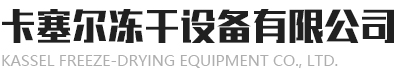 淄博鑫迎泡花堿設備機械制造有限公司